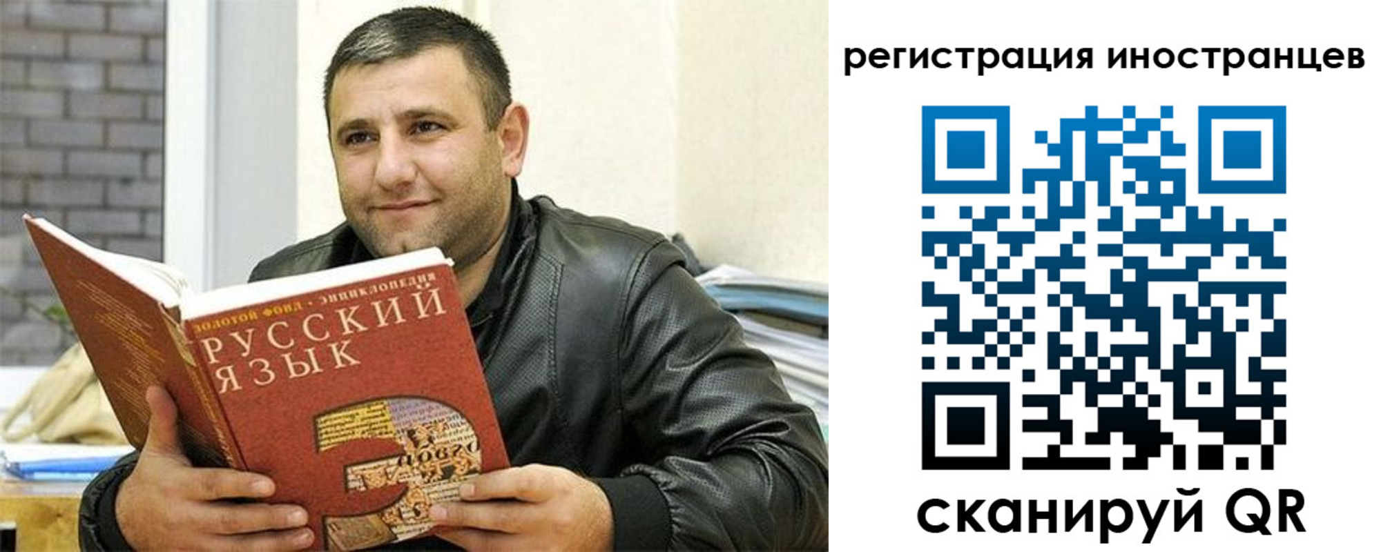 где прописаться в Алдане