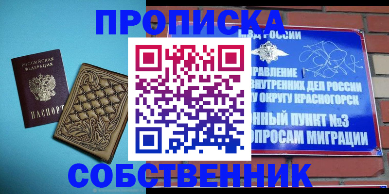 форма 3 в Алдане